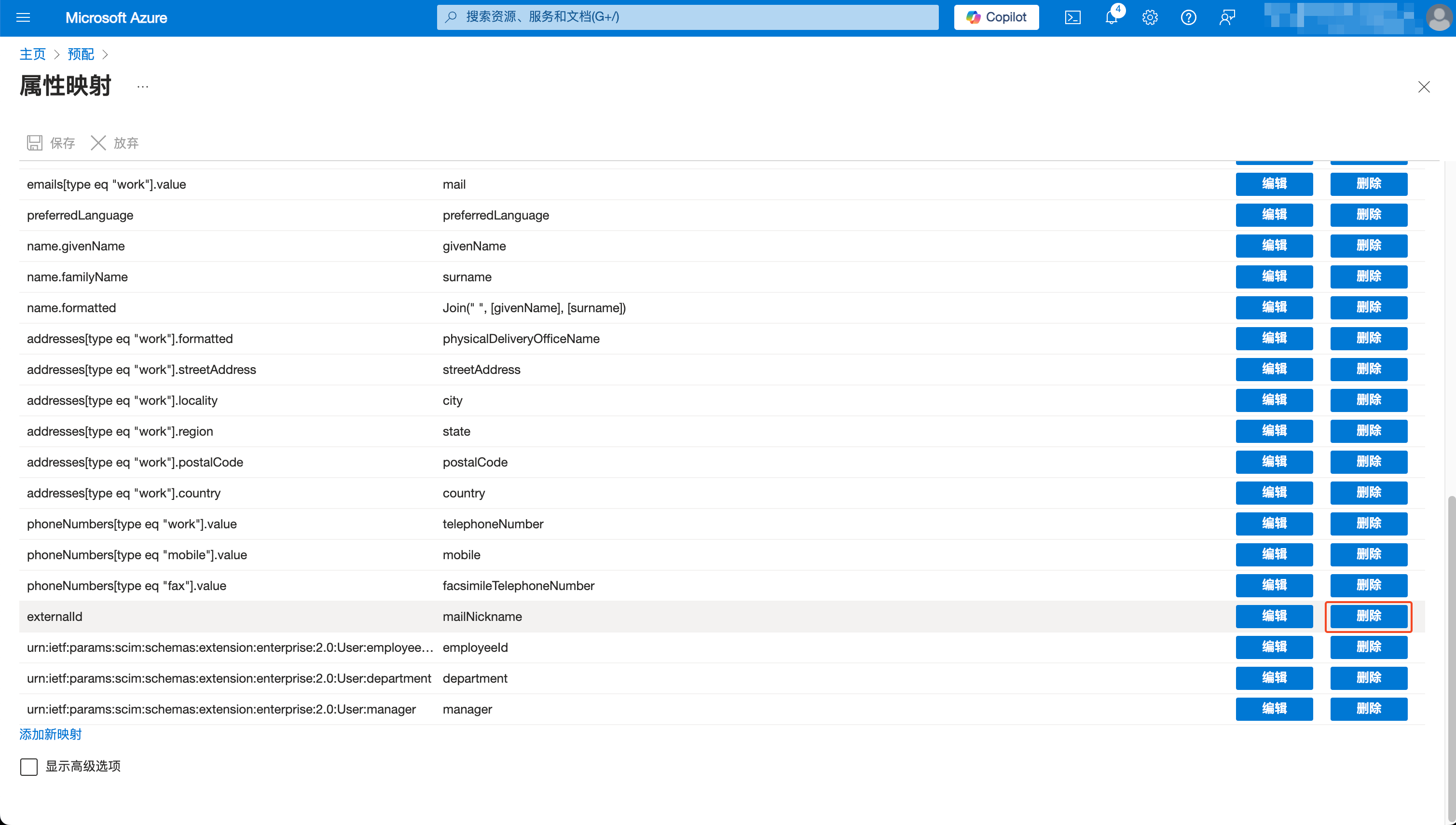configure SCIM provisioning step 6